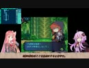 【世界樹の迷宮】結月ゆかりの世界樹冒険記　part8 【結月ゆかり実況】