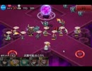 千年戦争アイギス　暗黒騎士団の崩壊 500討伐　イベユニGR含+覚醒王子