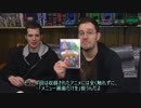 ジェームズ＆マイク 特別編：スーパーマリオのDVDメニュー