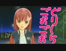 6周目になると女の子に貢ぐのは生き甲斐 84布施後【ドリームクラブGogo.】