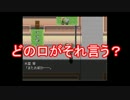 【おそ松さん偽実況】怪異症候群２を実況プレイ第二話【長兄松】