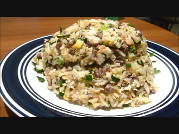 アメリカの食卓 572 牛ひき肉ニラチャーハンを食す！