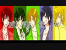 【人力実.況.者】威.風.堂.々【人力】