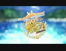 はいふりOPで加賀さんがマイクを譲らなかった【はいふり×艦これ】