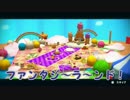 【実況】ヨッシーとアタシ達の超羊毛伝説【最終回】