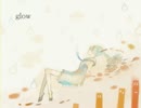 【ニコカラ】glow≪on vocal(ぐるたみん音源）≫