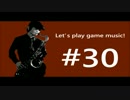 [ゲーム音楽を演奏しよう]クロノトリガー-暴走ロボ軍団ジョニー[T.sax]