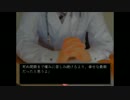 【軟禁嬢】夜月書房が親交を深めるだけ 最終回【実況？】