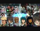 【GCB】経験値稼ぎとロック切りがうまいこといった一戦