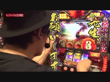 【#003】くりのツッコませていただきます[by ARROWS-SCREEN]