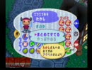 たかしがやるどうぶつの森+　4月5日