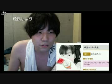 七原くん　呑雑談と占い師に電話してみる2016/06/15　❶