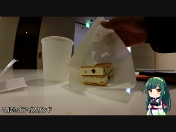 【CB400SB】東北ずん子と行く北海道ツーリング Part.8