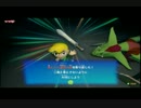 【実況】 ハイリア族は水没しました　part2