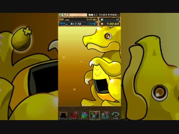 漢のゴッドフェス　前半