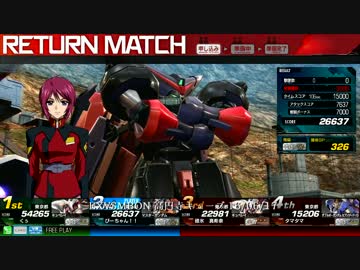 EXVSMBON　高円寺キューブ　16/06/17　マスターガンダム(ぴーちゃん)