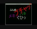 【ファウストの悪夢】メ、メフィ...メフェストレ、メフェああああ　Part6