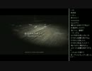 [2016.06.16]永井兄弟 バイオハザード7 体験版