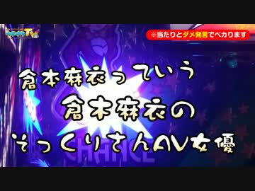 DEL唐津でガールと海開きします【ヤルヲの燃えカス#138】