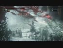 【体力持久99】生き残る狩人【Bloodborne】　09