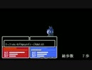 歩くのすら億劫なファイアーエムブレム外伝　第12回