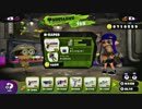 【細々と】Splatoon ブキチセレクションVol.2であそぶ⑦ Part225【実況プレイ】