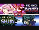 【東方】レジスタンスが幻想入り 15話【遊戯王ARC-V】