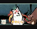 ゆっくり狼と狼の大神（Part4）