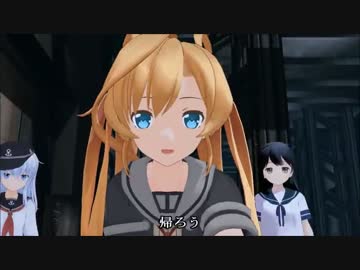 【MMD艦これ】一水戦の孤闘・壱【改】