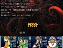 ざくざくアクターズ　推奨レベルのボス攻略動画　part2