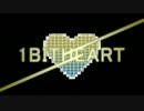 【せんせい】1BitHeart【UTAUカバー(feat.アクタPV)】