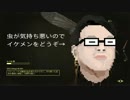 ニートが彷徨うFallout4　part0