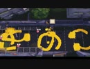【実況】きのこの山派がイカの沖漬けに思いを馳せながらsplatoon【part30】