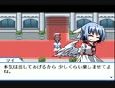 【東方】MAD作者が『幻想人形演舞-ユメノカケラ-』を初見実況プレイPart37