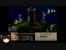 PSゲームをまったりプレイ[FFT]Part28