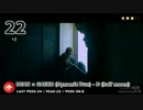2016年5月第3週 K-POP GAON CHART TOP 30