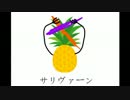 【ダークソウル3】 サリヴァーン君と遊ぶ 【素手縛り】
