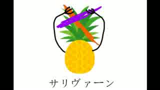 【ダークソウル3】 サリヴァーン君と遊ぶ 【素手縛り】