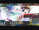 【LoVRe3】蒼ノエルチル姫ニューアーハン【プラB】