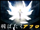 【実況プレイ】馬鹿が超次元をやるとさらに馬鹿になる。Part２