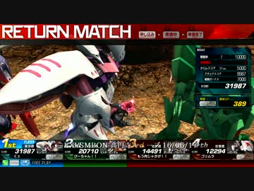 EXVSMBON　高円寺キューブ　16/06/17　キュベレイ(くぅ)