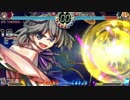 【東方深秘録ver1.31b】布都中央軸コンボ
