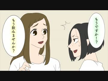 モテない女たちのクトゥルフ神話TRPG　第一話