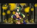 千年戦争アイギス　アイギスとアイゲス　【天国と地獄/効果音MAD 】
