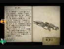 [レジスタンス]完璧なAIMを誇るキメラに挑む7日目[実況]