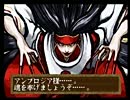 【MUGEN】新説 -狂門番杯- PART21