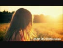 【ソロギター】　ZARD　遠い日のNostalgia
