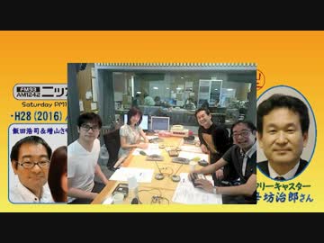 【辛坊治郎】ズーム そこまで言うか!H28/06/18【しくじり大賞!･羽鳥慎一】