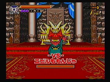 【実況】燃えろ俺の体脂肪 剣神ドラゴンクエスト LV9