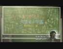 【影視插花道】素人吹奏：学園四（十？）色です！(GIRLS und PANZER der FILM)